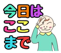 5488858