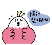 548896333