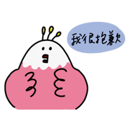 548896337