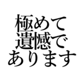 548932446