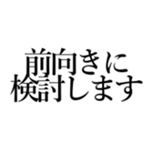 548932448