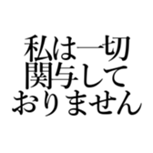 548932449