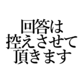 548932452