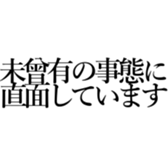 548932453