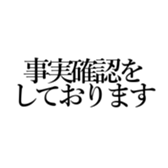 548932457