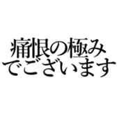 548932465