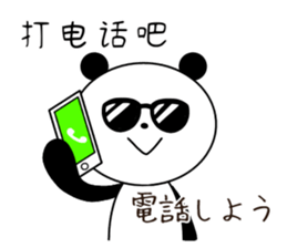 548960630