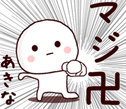 54899638