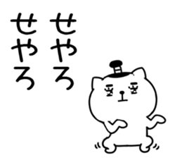 549006165