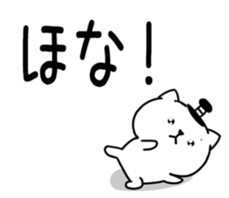 549007858