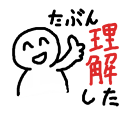 5490265