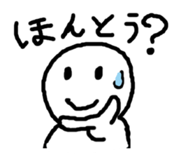 5490297