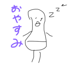 549047520