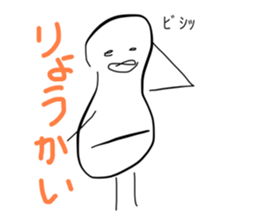 549047527