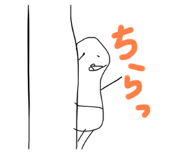 549047533