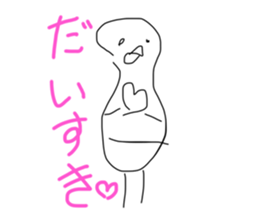 549047534