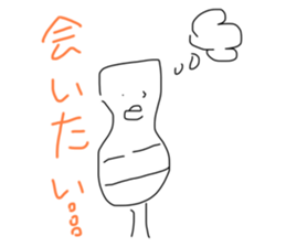 549047535