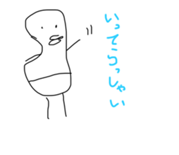 549047536