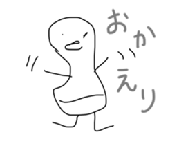 549047537