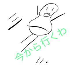 549047538