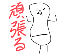 549047540