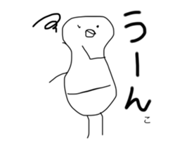 549047541