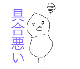 549047548