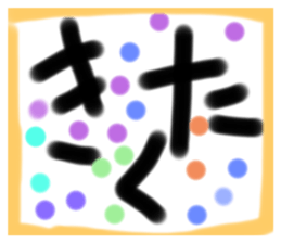 549048874
