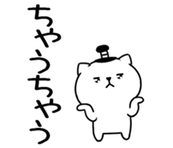 549060847