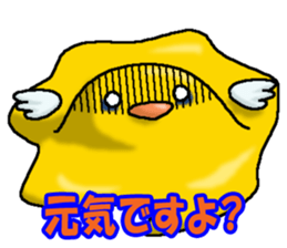 5490738