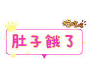 549086375