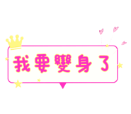549086377