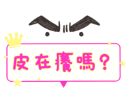 549086378
