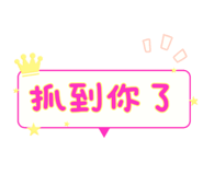 549086386