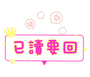 549086387