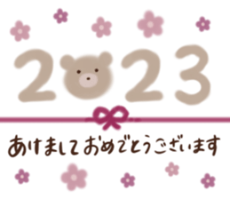 549173288