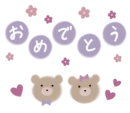 549173312