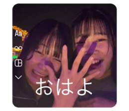 549173337