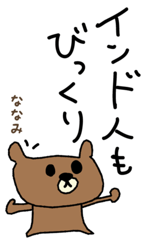 549192810