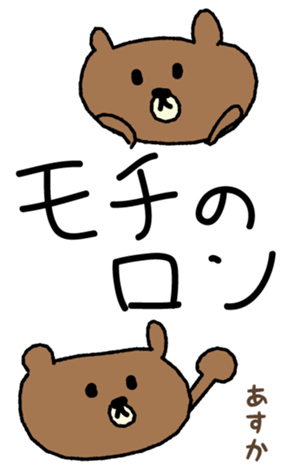 549192909