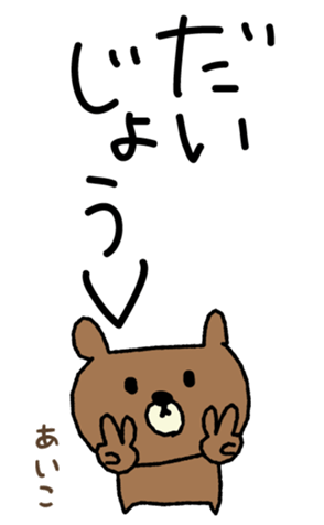 549193567