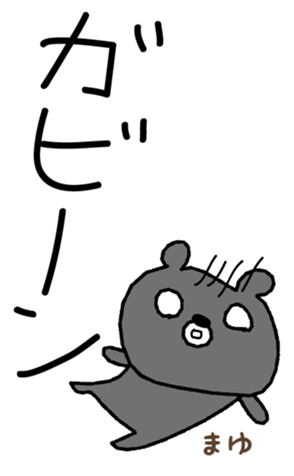 549196033