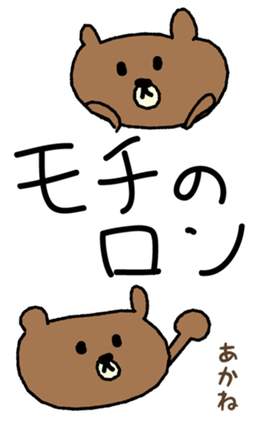 549204877