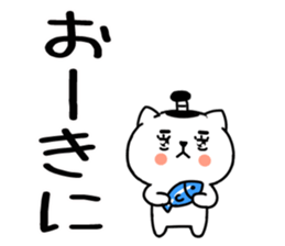 549205499