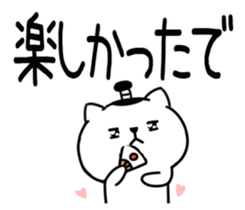 549205779