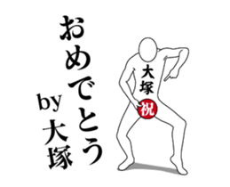 54921483