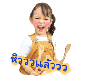 549225560