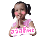 549225562