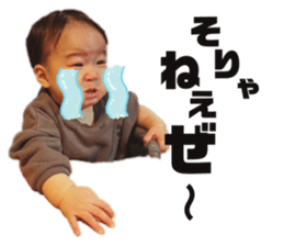 549274330