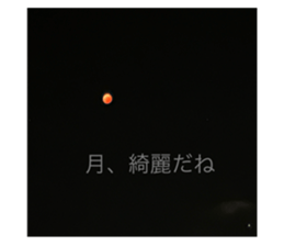 549288109